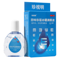 珍视明四味珍层冰硼眼药水15ml 近视眼缓解眼部疲劳眼干涩