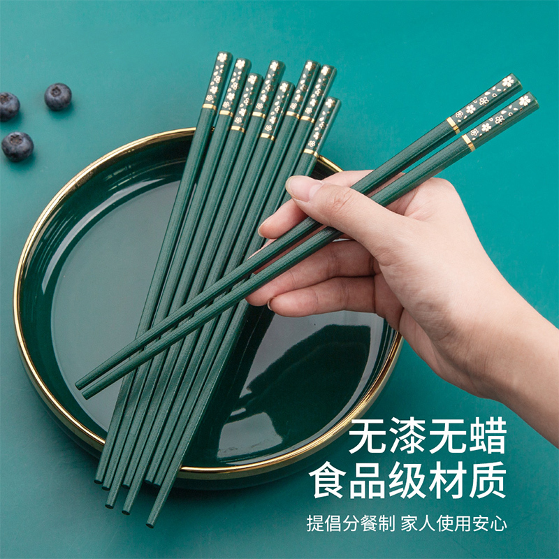 苏宁宜品抗菌合金筷子家庭用高档一人一筷防霉高级日式可爱网红长筷子