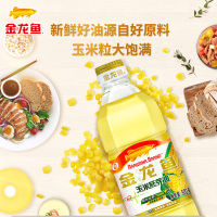 [店长推荐]金龙鱼玉米油900ml小瓶装非转基因家用食用油玉米胚芽油粮油植物油烘焙24年11月生产