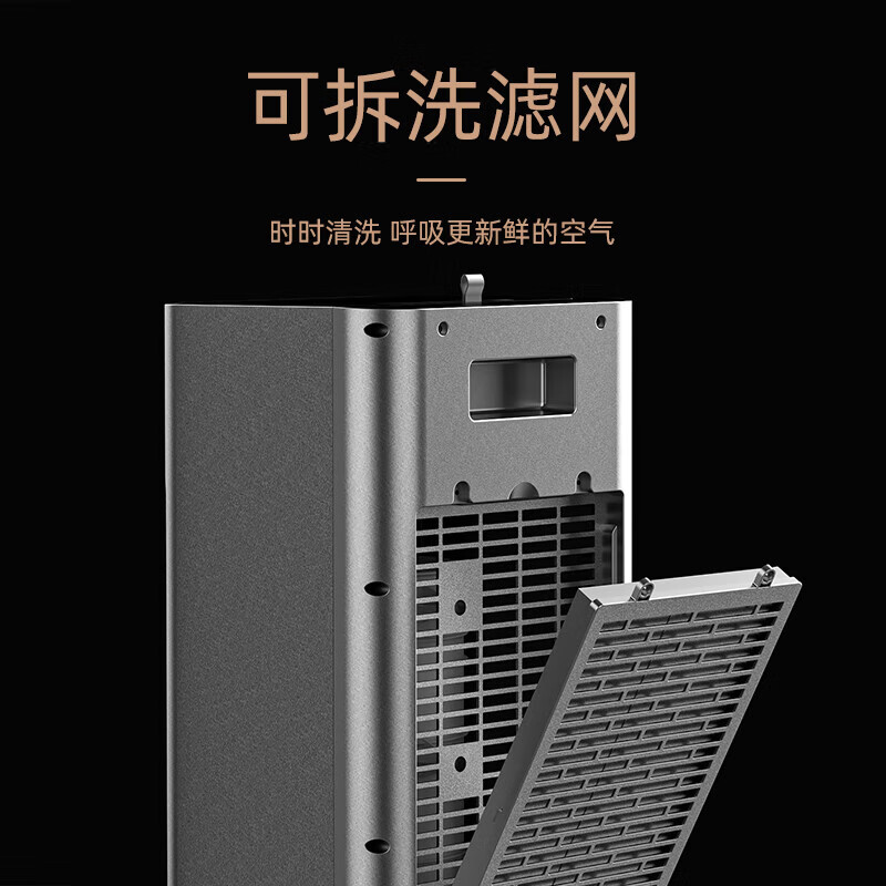 海尔(Haier)取暖器石墨烯速热暖风机可拆洗过滤网倾倒断电家用电暖器宿舍烤火炉卧室热风机电暖气整屋升温 [可拆洗过滤网高清大图