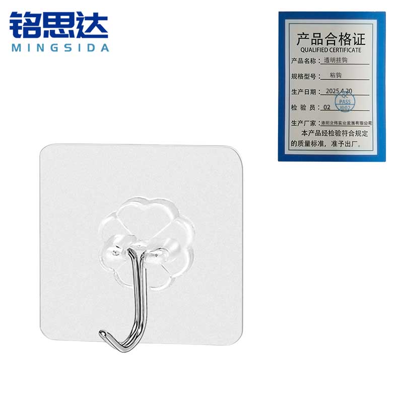 铭思达透明挂钩粘钩个高清大图