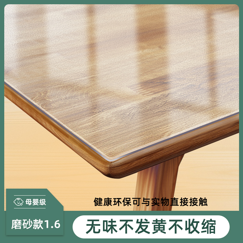 水晶板桌垫 800mmX1200mm (货期十五天)高清大图