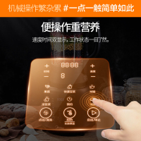 美的(Midea)料理机MJ-PB80Easy218 家用多功能加热12小时预约 全自动婴儿辅食豆浆预约搅拌破壁机