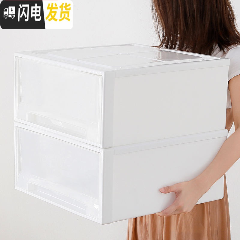 三维工匠家用塑料内衣内裤收纳盒抽屉式分隔装放文胸袜子的整理箱组合衣柜高清大图