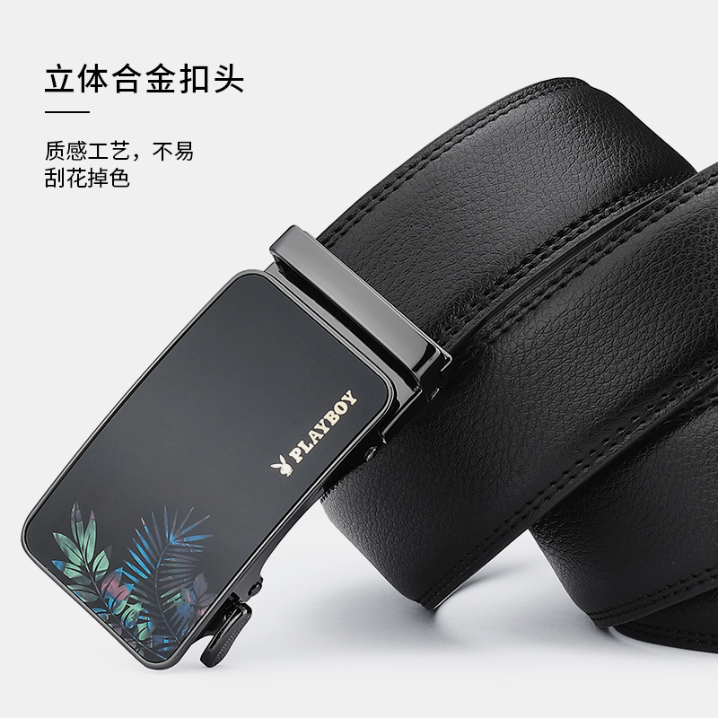 花花公子新款皮带男士自动扣商务休闲男款腰带潮年轻人纯牛皮男动高清大图