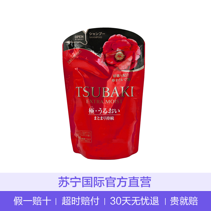 资生堂(Shiseido)旗下 TSUBAKI 丝蓓绮 滢艳润养洗发水 345ml(红色替换装)所有发质 所有人群
