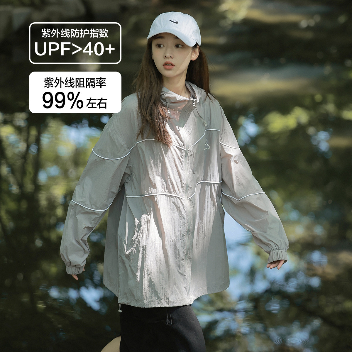防晒服女2023夏季新款韩版宽松简约连帽嵌条设计感防晒服百搭_450 S 太空灰