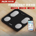 奥克斯(AUX)家用智能APP互联体脂秤黑色【充电款】