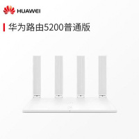 华为路由器WS5200普通版家用无线千兆端口穿墙高速wifi全千兆双频穿墙王光纤大户型路由