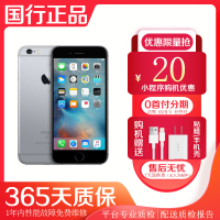 [二手9成新]苹果/Apple iPhone 6s 灰色 64GB 全网通4G 苹果手机 国行