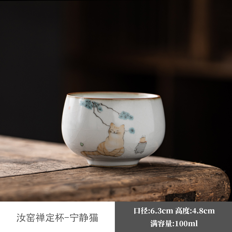 汝窑茶杯子主人杯单个杯猫咪品茗杯陶瓷功夫茶具开片家用喝茶杯 三维工匠 汝窑禅定杯-宁静猫高清大图