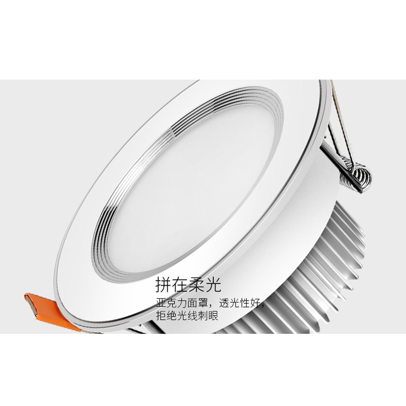 欧妮家 LH LED筒灯 天花灯 嵌入式超薄客厅家用洞灯 吊顶过道孔射灯