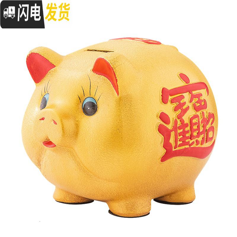 三维工匠存钱罐大人用只进不出大号大容量儿童家用金猪储钱罐储蓄罐不可取 只进不出6号长17cm(弧长18)高清大图
