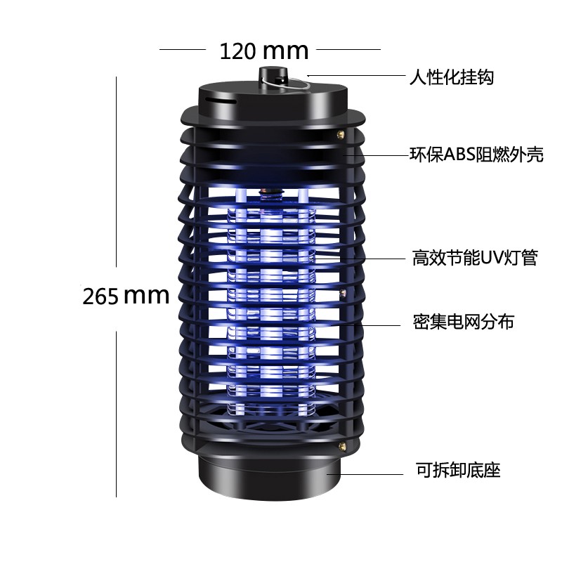 正品黑金刚孕妇婴儿灭蚊灯光触媒灭蚊器灯电蚊灯捉蚊器 三维工匠 新款灭蚊灯+灯管+诱蚊剂高清大图