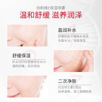 协和维E保湿喷雾100ml*3维生素E补水保湿定妆舒缓控油爽肤水化妆水