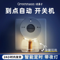 绿鼻子儿童电蚊香液