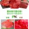 红色塑料袋食品袋子大号背心袋一次性方便袋手提打包袋商用购物袋|红色中厚10斤装 24*36