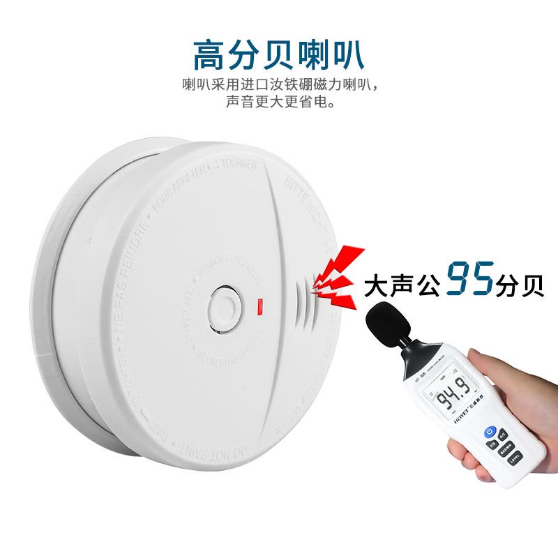 烟雾报警器消防独立式烟感烟火烟杆探测器家用光电烟感探测图片