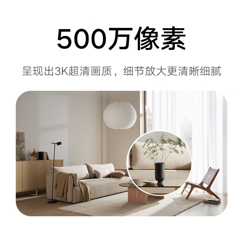 小米智能摄像机 3 云台版 500万像素 超微光全彩 AI人形侦测 手机查看 人形追踪 家用摄像头配256G内存卡