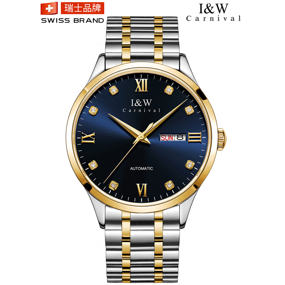 【苏有朋代言】新款正品瑞士I&W CARNIVAL手表男士全自动机械表 男表进口机芯时尚十大品牌防水555G 间蓝钢带