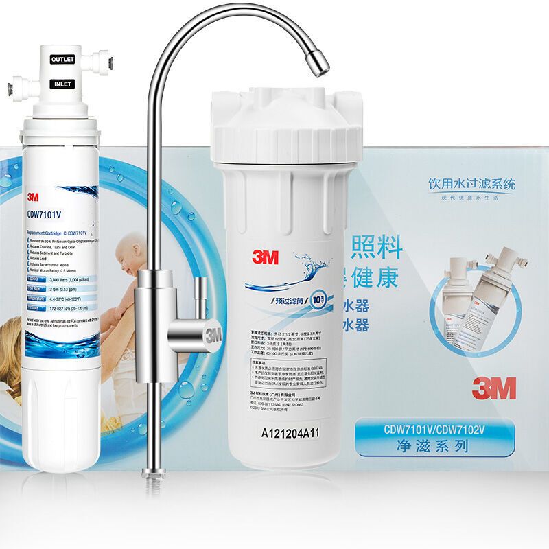 3M净水器母婴款3M净水器CDW7101V家用厨房直饮机净水机自来水过滤器直饮水保留矿物质 CDW71 2.2升大流量高清大图