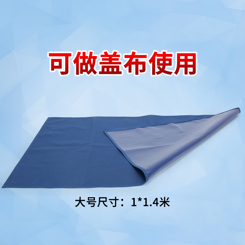 海乐(HAILE)工具垫布空调安装维修垫布防水布 100*70CM