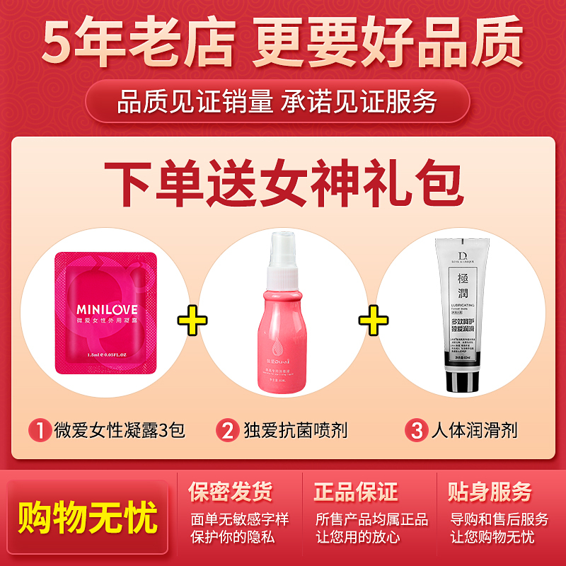 吉祥小炮跳跳蛋情趣成人用品生调情自慰用具电动女性激情慰自高潮趣情 [情趣双跳-品质保障]圆头双跳蛋+送蕾丝吊带睡裙