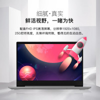联想Thinkbook 15 标配版 15.6英寸窄边框商务轻薄笔记本电脑(十代i7-1065G7 8G内存 512G傲腾增强型 SSD固态 2G独显 FHD高分屏 Win10)