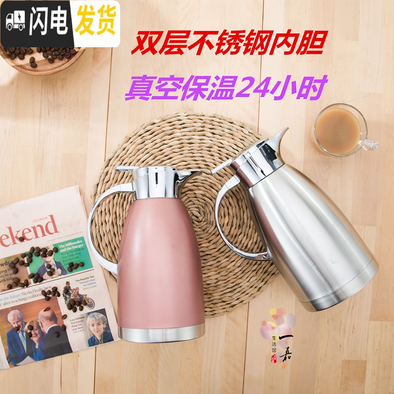 三维工匠304不锈钢保温壶家用 真空保温水壶大容量开热水暖瓶热水壶罗马壶 201款卡其蓝2.3(无钢印)高清大图