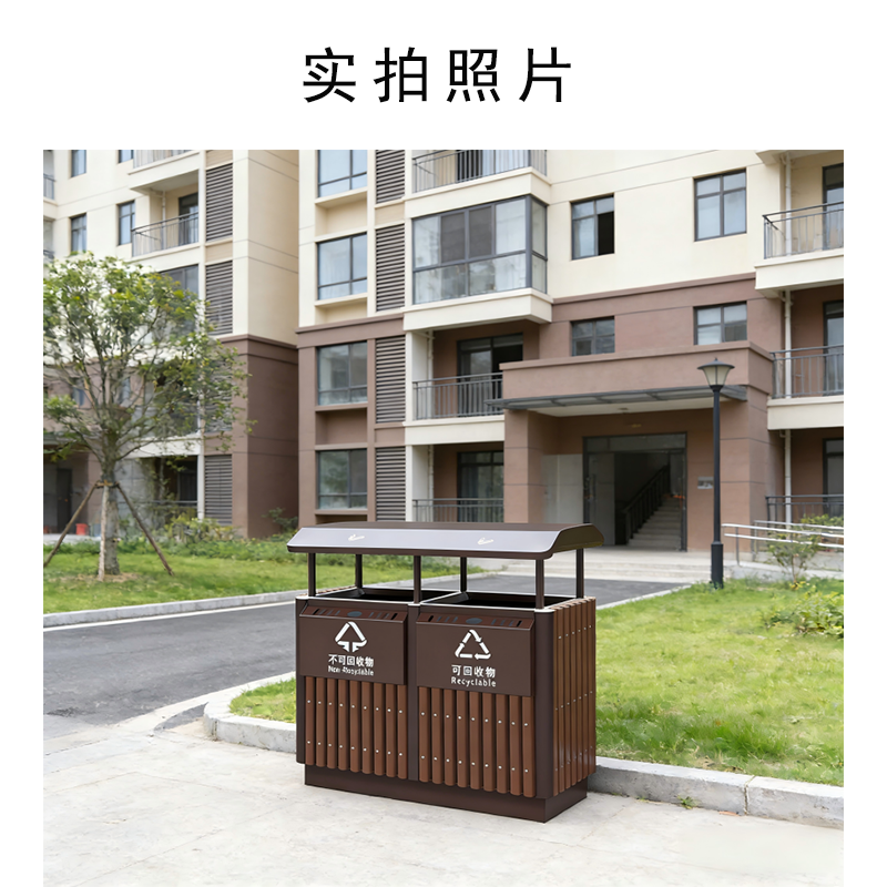 鑫睿辉 户外垃圾箱 90*43*93CM 个高清大图