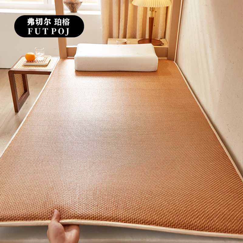 弗切尔珀榕 节节高藤席双面床护垫高清大图