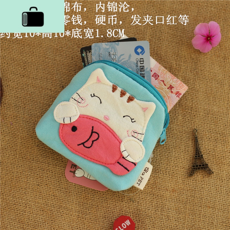 布艺女生卡通可爱小包杂物零钱包韩版迷你硬币收纳袋钥匙包多拉链NEW LAKE 天蓝色单层