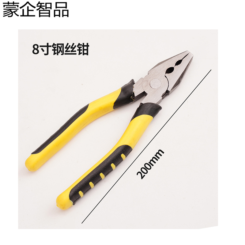 蒙企智品 钢丝钳 8寸/把高清大图