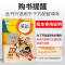 [2本套]英语听力 上册+下册 一年级上 [正版]2023小学英语听力能手三年级下一年级二年级四年级五年级六年级上册下册