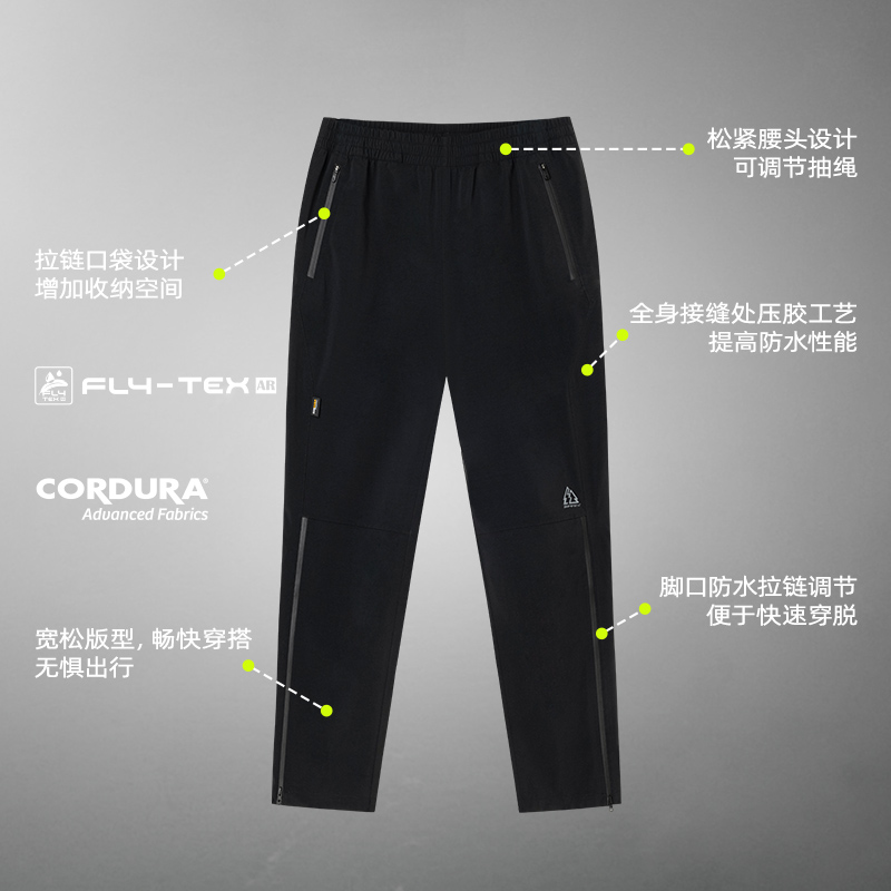 大魔王丨361°户外运动裤男士防风防水骑行登山长裤男裤子高清大图