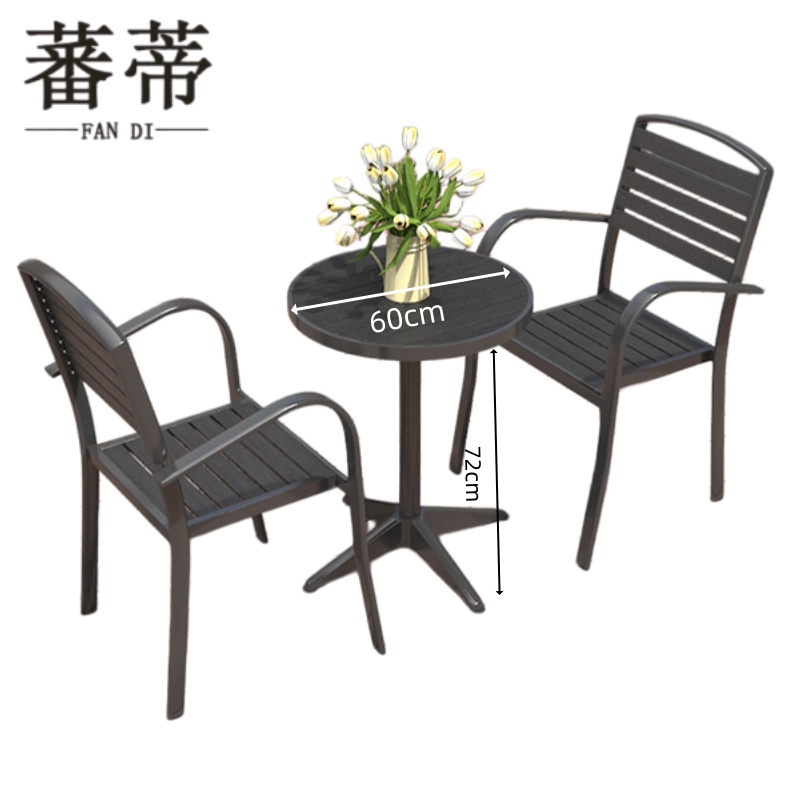 蕃蒂 户外桌椅圆桌+2椅套