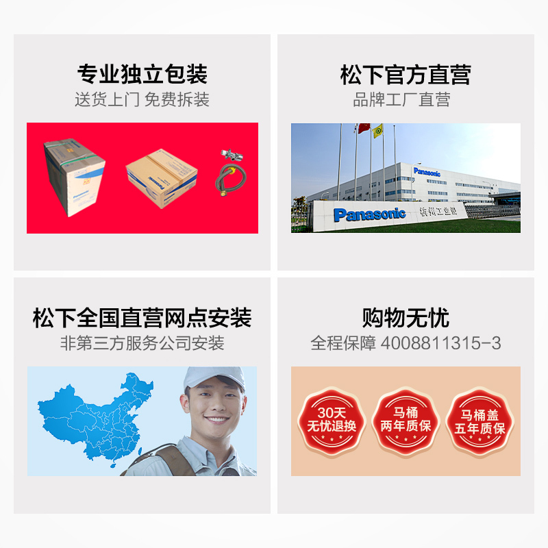 松下智能马桶电动即热暖风全自动冲水家用座便器无水压限制RN25A