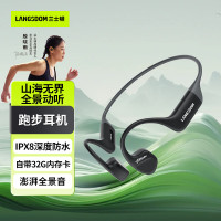 兰士顿（LANGSDOM) AirSwim 骨传导耳机 蓝牙耳机游泳跑步骑行开放式不入耳IPX8防水 黑色