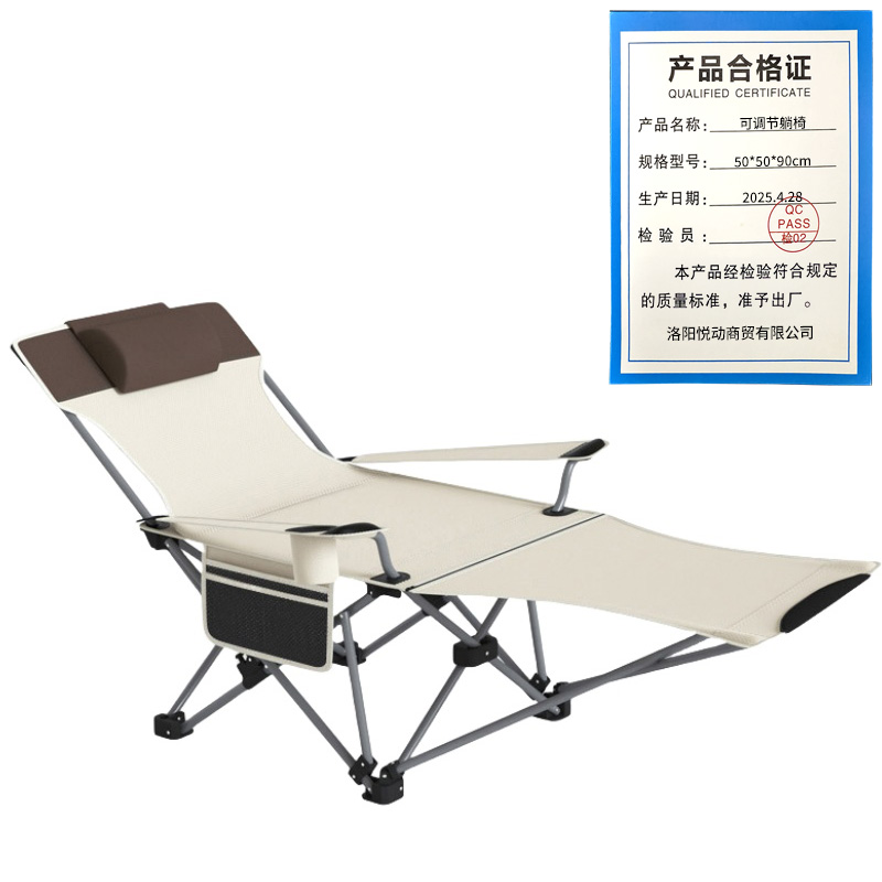 悦兴诚可调节躺椅50*50*90cm个高清大图