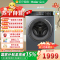 海尔全自动10kg极夜灰滚筒洗衣机EG100PRO87S 1级能效节能前开式大容量
