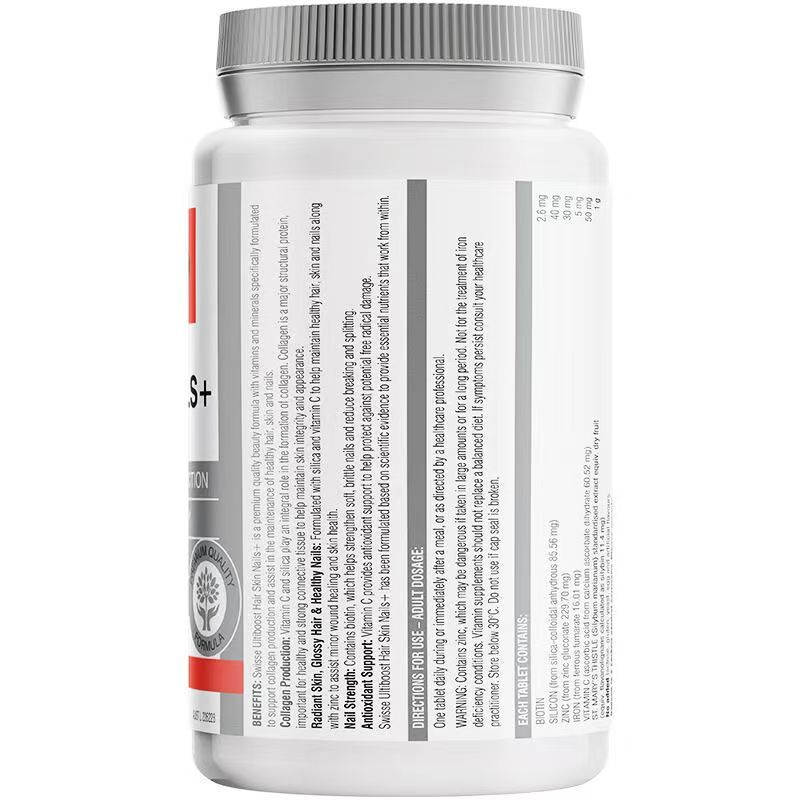 澳洲Swisse sw胶原蛋白片100粒澳版高清大图