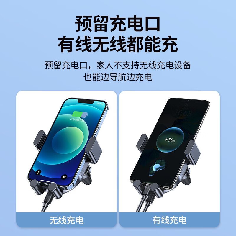 绿联车载15W无线充电器快充汽车充多功能出风口手机导航支架 CD256(40118)高清大图