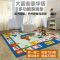 1.2*0.9M大富翁飞行棋基配 大富翁游戏毯世界之旅豪华版超大号小学生飞行棋游戏垫儿童强手棋