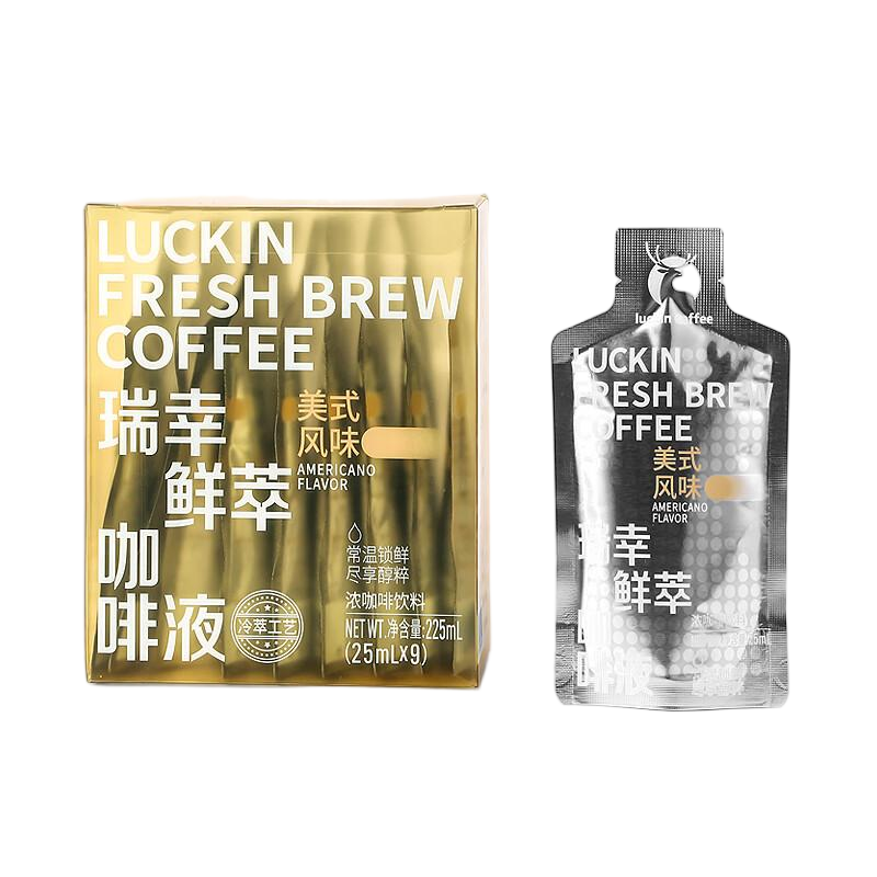 瑞幸咖啡鲜萃盒装-美式风味25毫升9条装