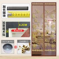 魔术贴防蚊门帘夏季免打孔纱门纱帘隔断磁性粘贴帘子卧室家用防蝇|咖啡色花开富贵+[送整卷宽魔术贴] 宽90高190