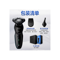剃须刀YXY常规款B2B商品100个起订
