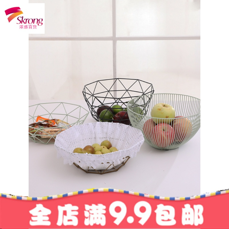 北欧铁艺水果盘客厅创意家用现代水果篮零食收纳盒桌面个性干果盘
