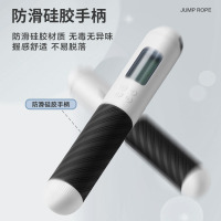 香山跳绳计数小学生中考专用体育考试竞速防滑手柄防丟设计7129