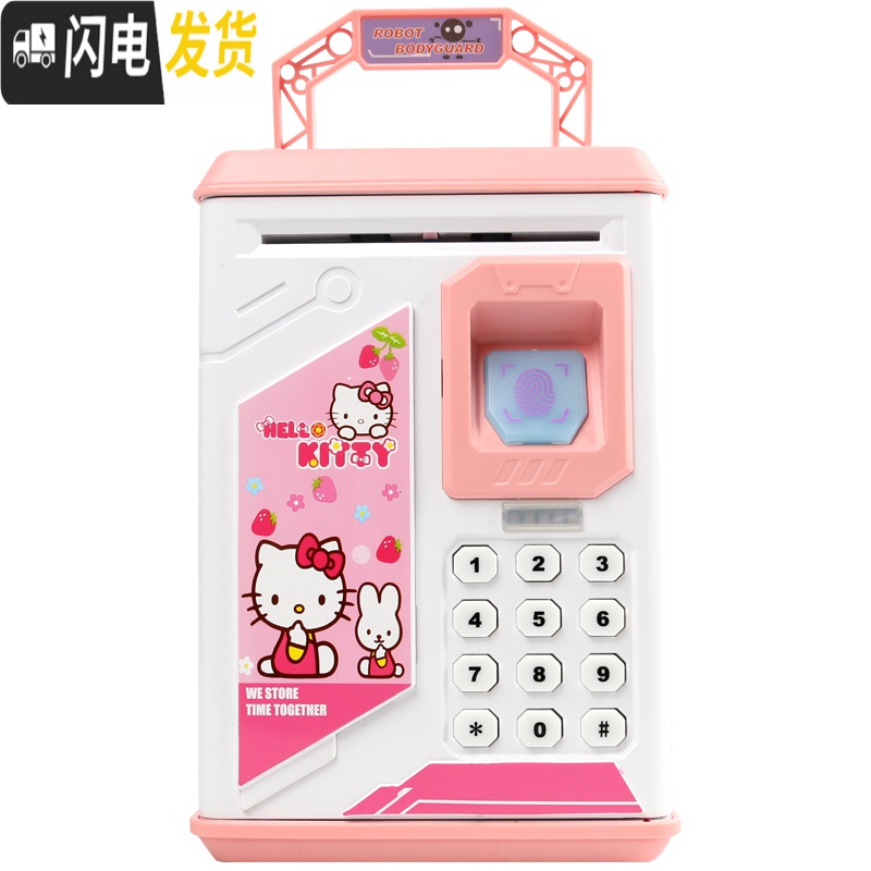 三维工匠儿童储蓄存钱罐密码箱女孩网红大人用家用抖音防摔大容量只进不出 粉红色机器人卫士[USB直充版]早教版(三十储蓄罐高清大图