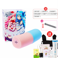 EXE exe 日本进口飞机杯 成人用品男用名器自慰器 男性系列二次其他大魔王npg对子哈特阴臀倒模玩具动漫 柔嫩双女